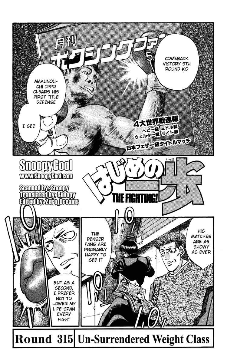 Hajime no Ippo: Fighting Spirit, Chapter 315 image 01